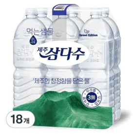 Jeju Samdasoo Green Mura Label, 2L, 18 pcs - Domestic Mineral Water - 🏆 #67 - Grocery - Best of December