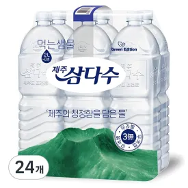 Jeju Samdasu Green Mura Label, 2L, 24 Pack - Domestic Mineral Water - 🏆 #88 - Grocery - Best of December